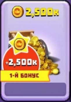 Wild Castle TD - Grow Empire : 2 500 000 золота