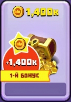 Wild Castle TD - Grow Empire : 1 400 000 золота