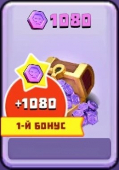 Wild Castle TD - Grow Empire : 1080 жетонов