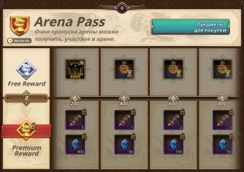 Summoners Era: Idle RPG Heroes : Arena Pass