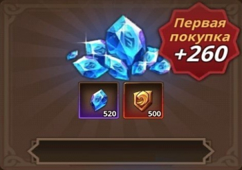 520 драгоценных камней + 500 VIP-баллов : Summoners Era: Idle RPG Heroes