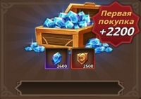 2600 драгоценных камней + 2500 VIP-баллов : Summoners Era: Idle RPG Heroes