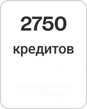 Badoo: 2750 кредитов