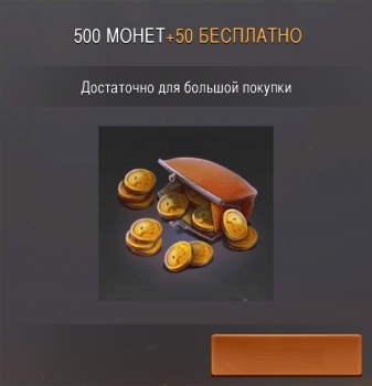 Live or Die Zombie Survival : 500 монет + 50 бесплатно