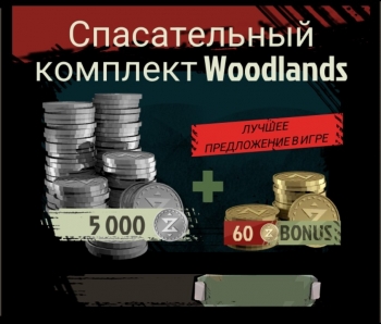 Walking Zombie 2 :  Спасательный комплект Woodlans