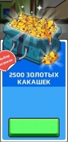 American Dad! Apocalypse Soon: 2500 золотых какашек