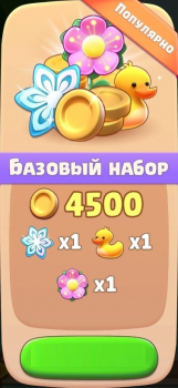 Angry Birds Journey :  Базовый набор