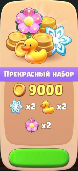 Angry Birds Journey :  Прекрасный набор