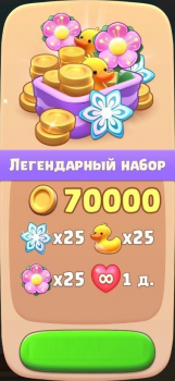  Angry Birds Journey :  Легендарный набор