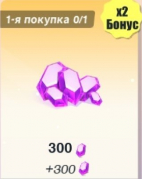 Dislyte : Кристаллы Нексуса 300