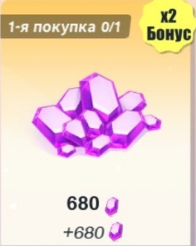 Dislyte : Кристаллы Нексуса 680