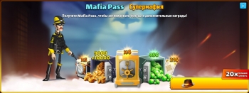 Mafioso: Мафия - ПвП онлайн : Mafia Pass ( Супермафия )