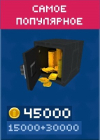 Blocky Cars : 45 000 монет