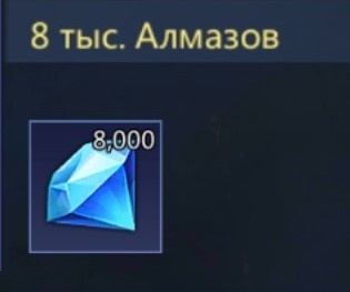 Puzzles & Conquest: 8000 алмазов