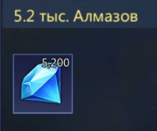 Puzzles & Conquest: 5200 алмазов