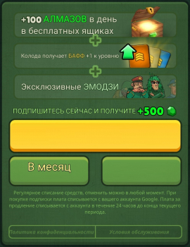 War Heroes: Strategy Card Game  : Подписка премиум (Месяц)