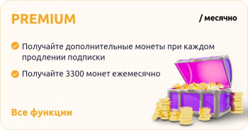 Bermuda Video Chat  : PREMIUM (месяц)