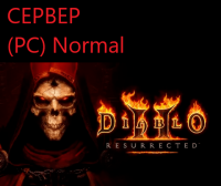 Золото Diablo 2: Resurrected: 280 миллиона золота (PC) Normal